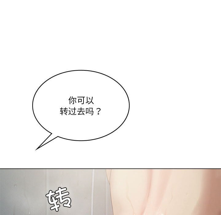 我靠升级逆袭成爲大师 第34話 韩漫图片53