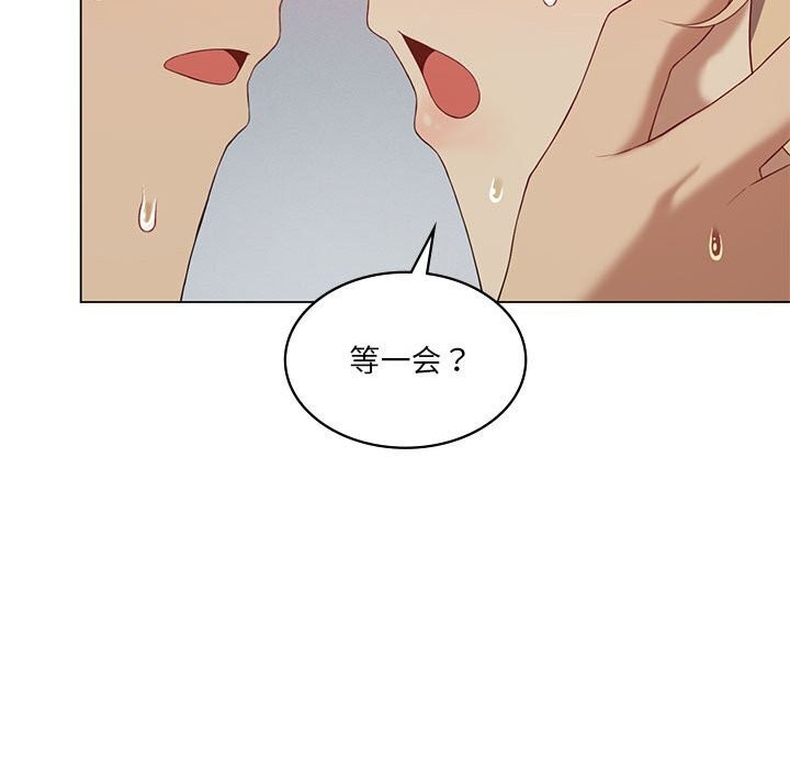 我靠升级逆袭成爲大师 第34話 韩漫图片41