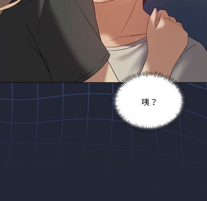 我靠升级逆袭成爲大师 第34話 韩漫图片127