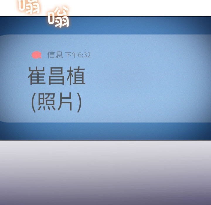我靠升级逆袭成爲大师 第34話 韩漫图片140