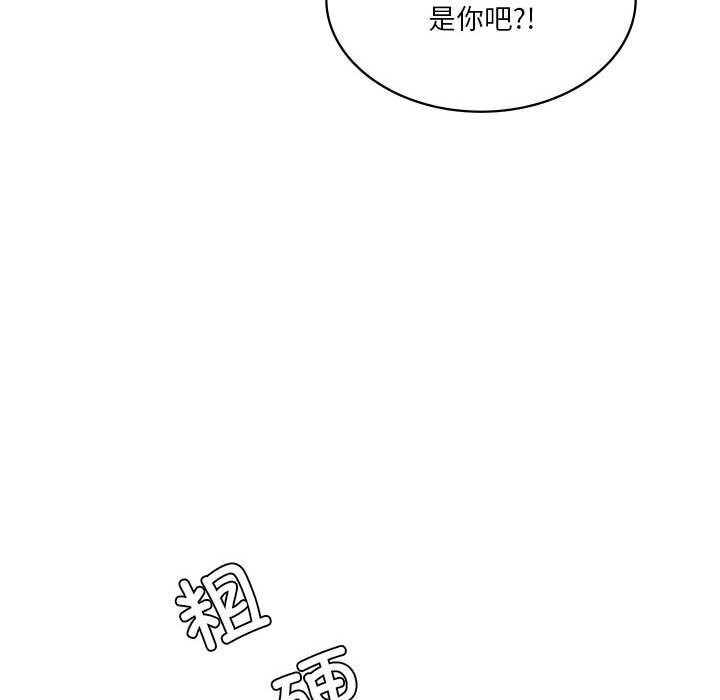 我靠升级逆袭成爲大师 第34話 韩漫图片28