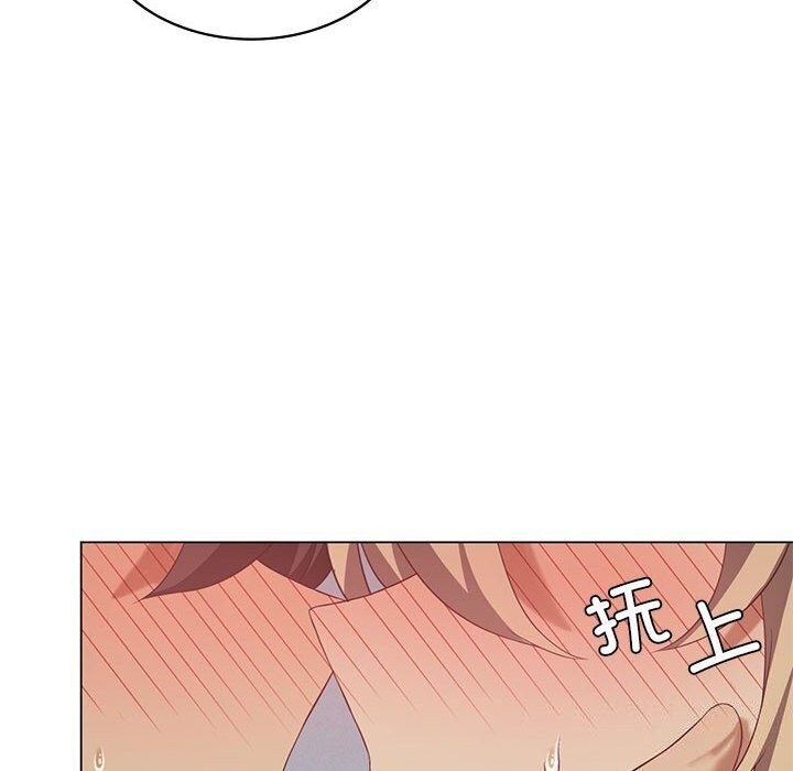 我靠升级逆袭成爲大师 第34話 韩漫图片40
