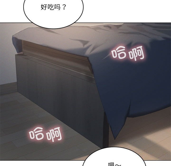 我靠升级逆袭成爲大师 第34話 韩漫图片66