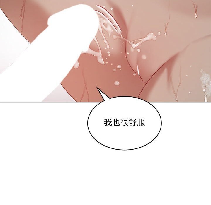 我靠升级逆袭成爲大师 第34話 韩漫图片52