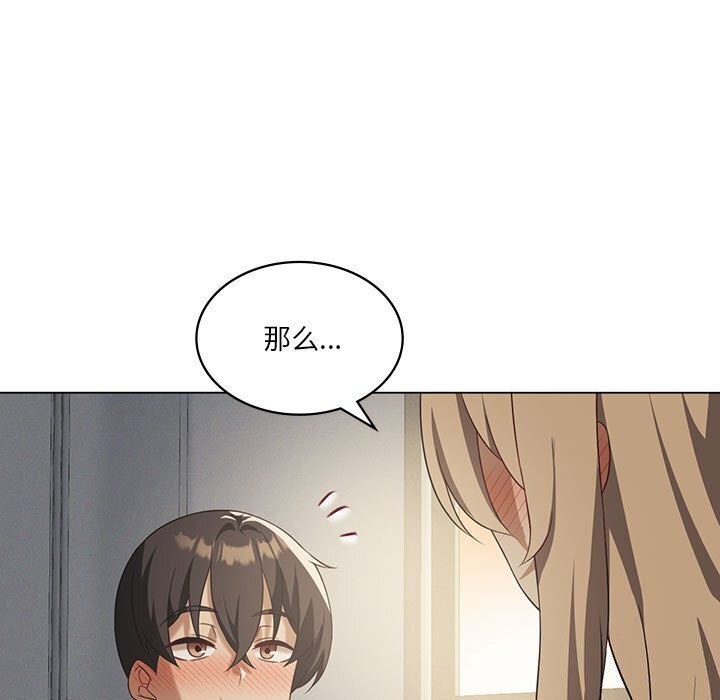 我靠升级逆袭成爲大师 第34話 韩漫图片76