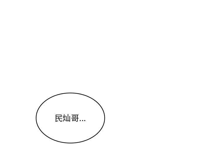 我靠升级逆袭成爲大师 第34話 韩漫图片1