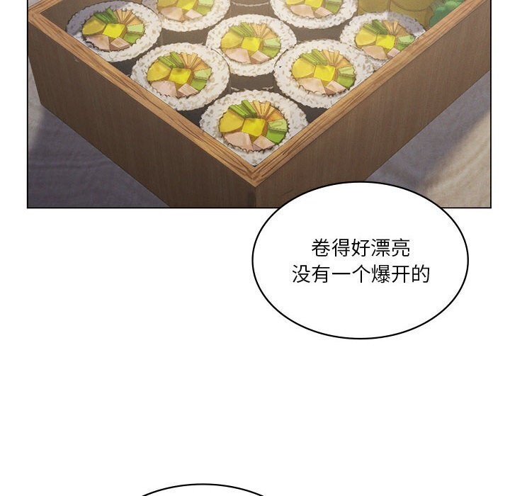 我靠升级逆袭成爲大师 第34話 韩漫图片73