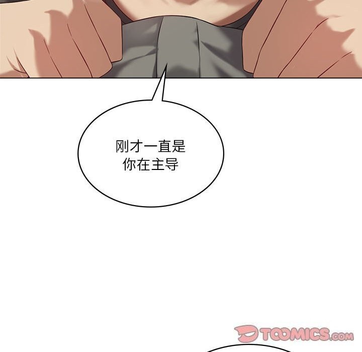 我靠升级逆袭成爲大师 第34話 韩漫图片99