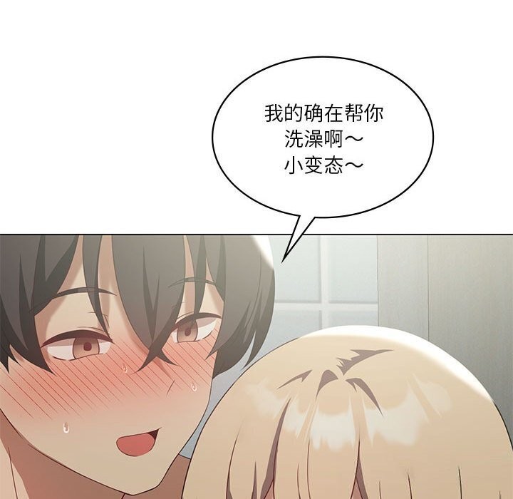 我靠升级逆袭成爲大师 第34話 韩漫图片24