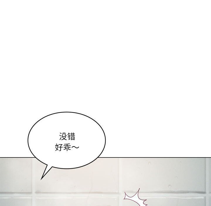 我靠升级逆袭成爲大师 第34話 韩漫图片55