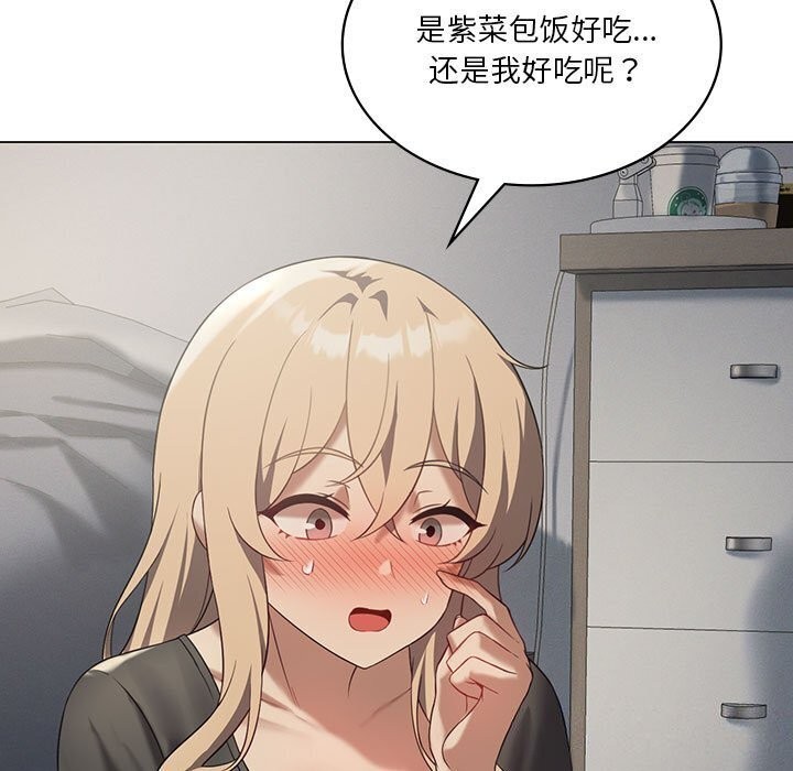 我靠升级逆袭成爲大师 第34話 韩漫图片78