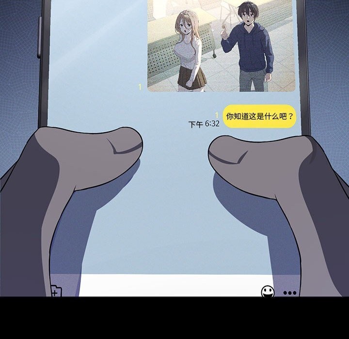 我靠升级逆袭成爲大师 第34話 韩漫图片142