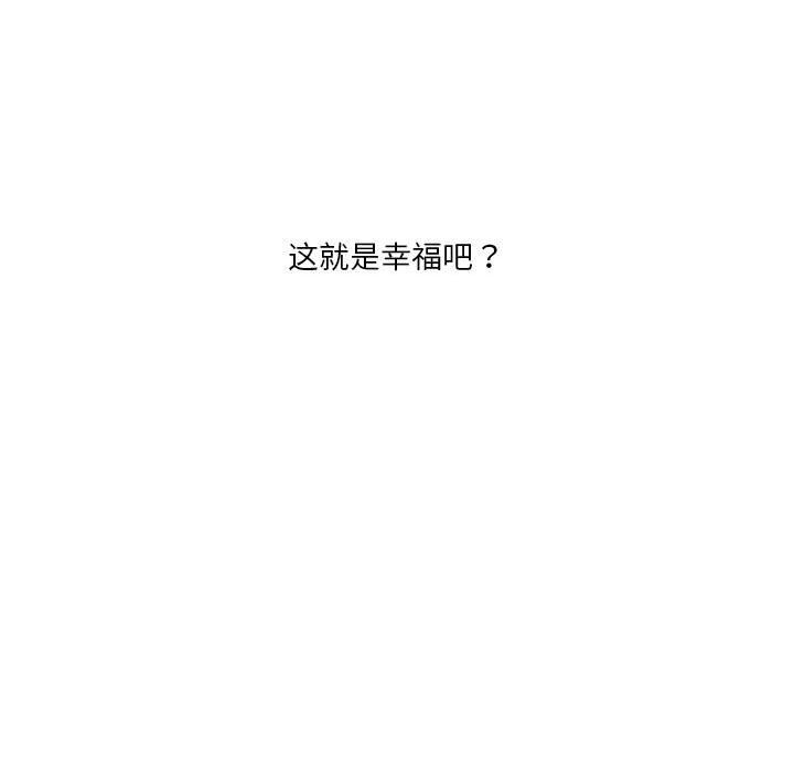 我靠升级逆袭成爲大师 第34話 韩漫图片102