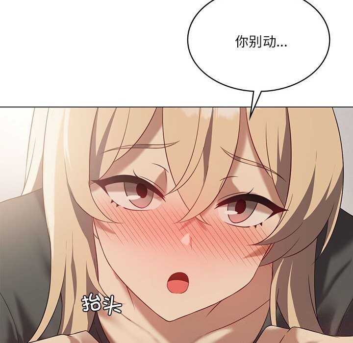 我靠升级逆袭成爲大师 第34話 韩漫图片98