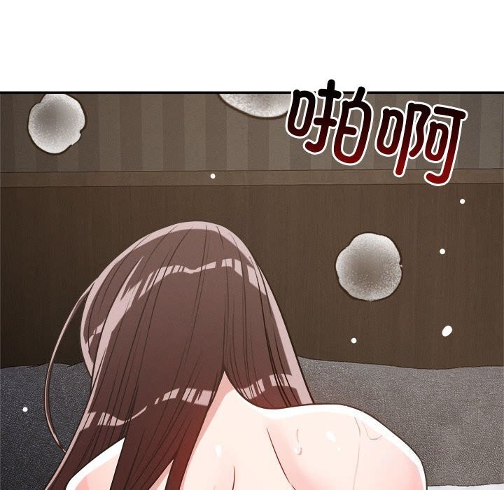恋人未满 第27話 韩漫图片74