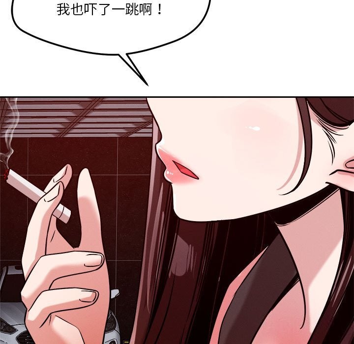恋人未满 第27話 韩漫图片29