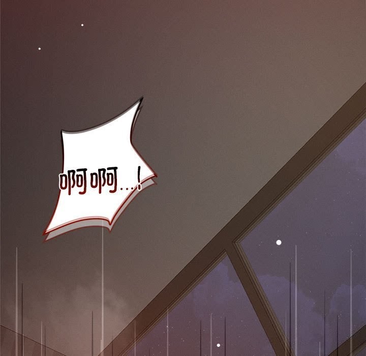 恋人未满 第27話 韩漫图片109