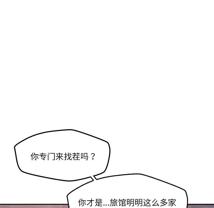 恋人未满 第27話 韩漫图片25