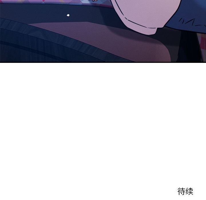 恋人未满 第27話 韩漫图片123