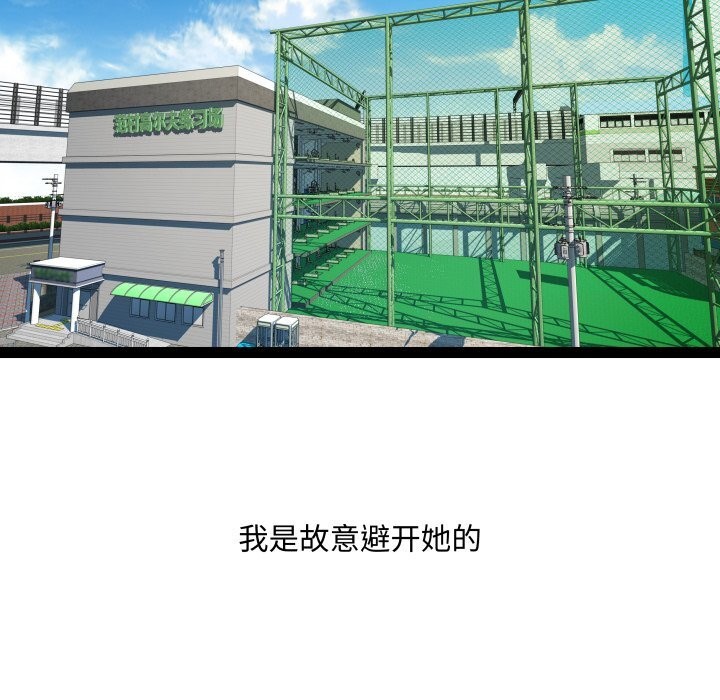 RE：23歲 第23话 11.jpg
