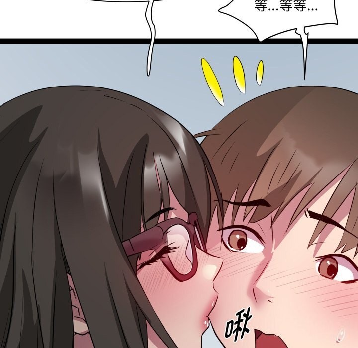 RE：23歲 第23话 121.jpg
