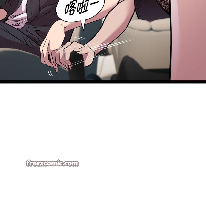 RE：23歲 第23话 32.jpg