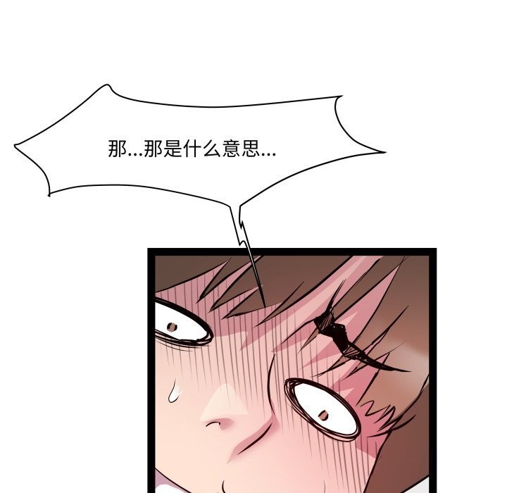 RE：23歲 第23话 102.jpg
