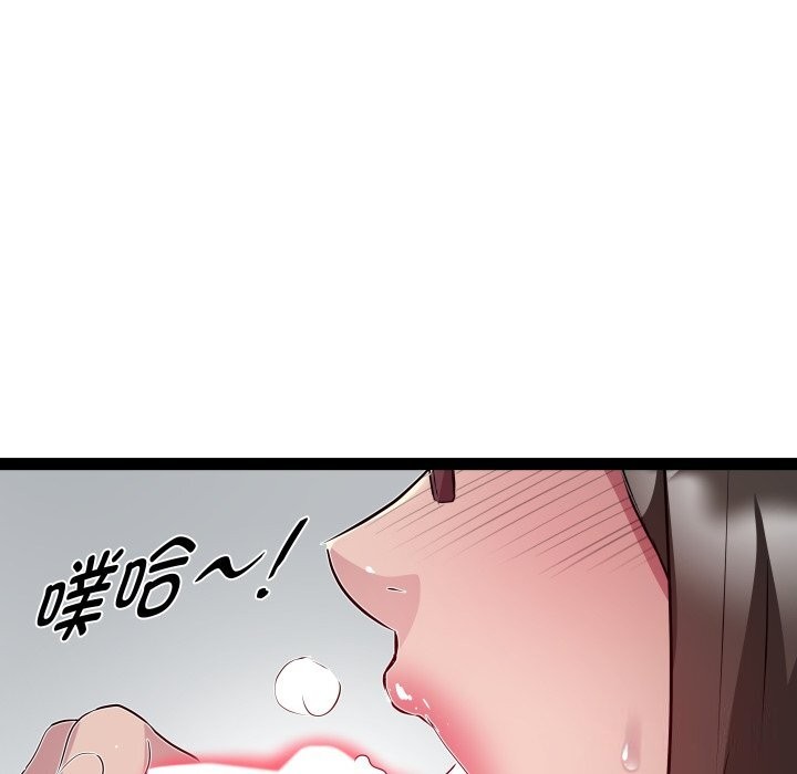 RE：23歲 第23话 95.jpg