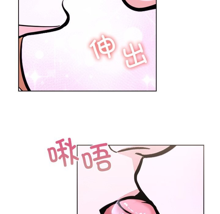 走不出的房间：第二季 第二季 第18話 韩漫图片53