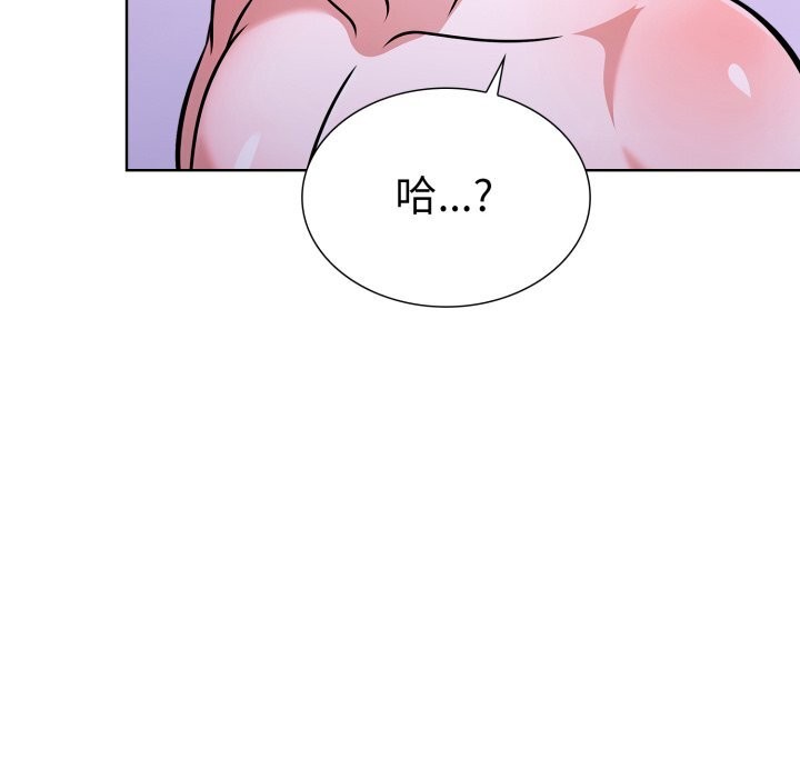 走不出的房间：第二季 第二季 第18話 韩漫图片22