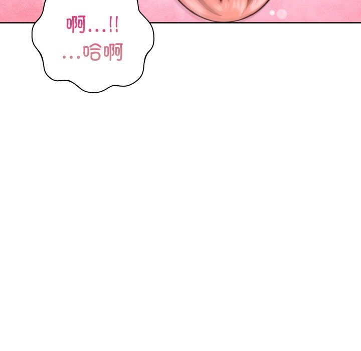走不出的房间：第二季 第二季 第18話 韩漫图片89