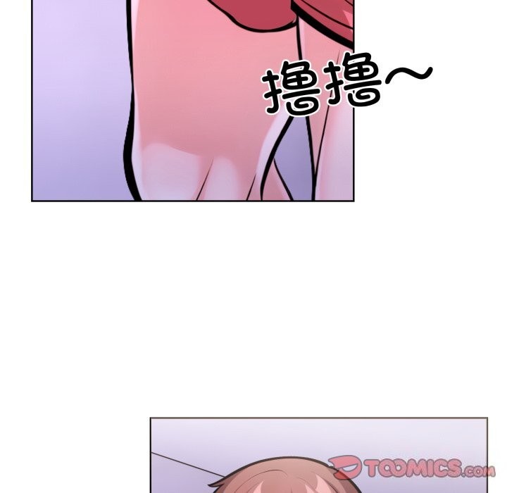 走不出的房间：第二季 第二季 第18話 韩漫图片75