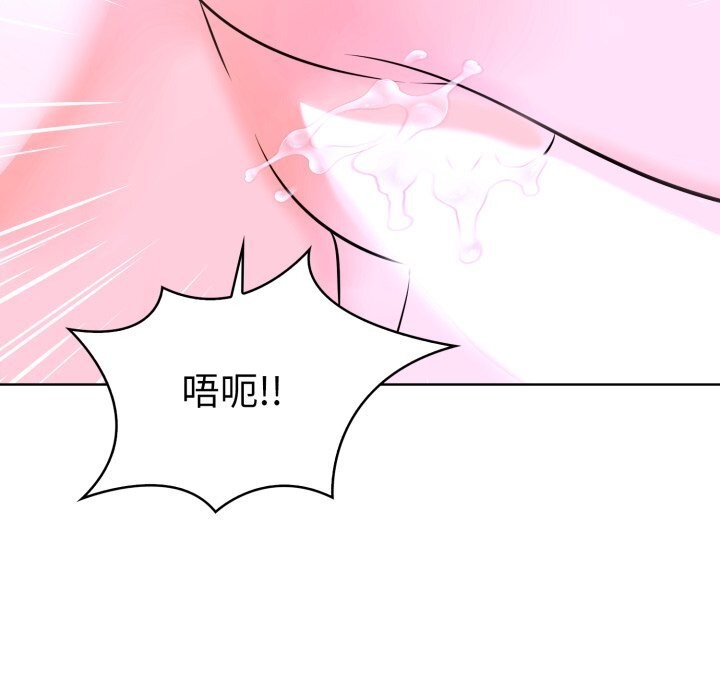 走不出的房间：第二季 第二季 第18話 韩漫图片130