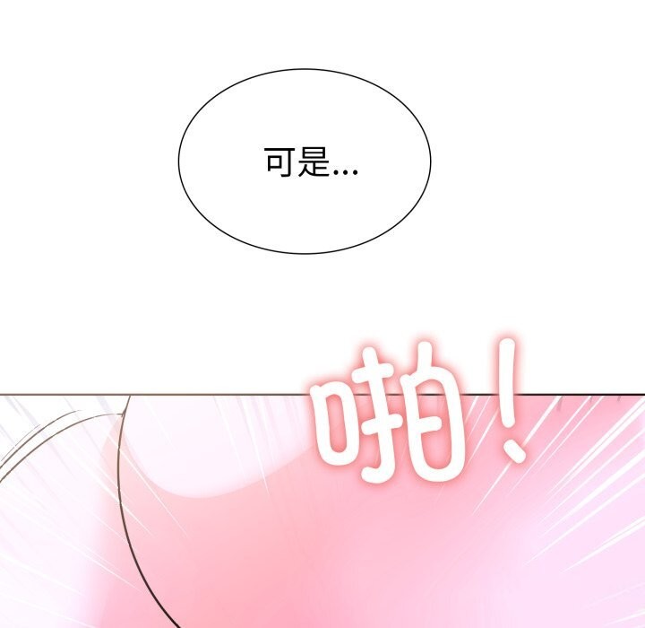走不出的房间：第二季 第二季 第18話 韩漫图片129