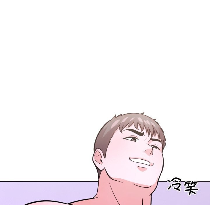 走不出的房间：第二季 第二季 第18話 韩漫图片11