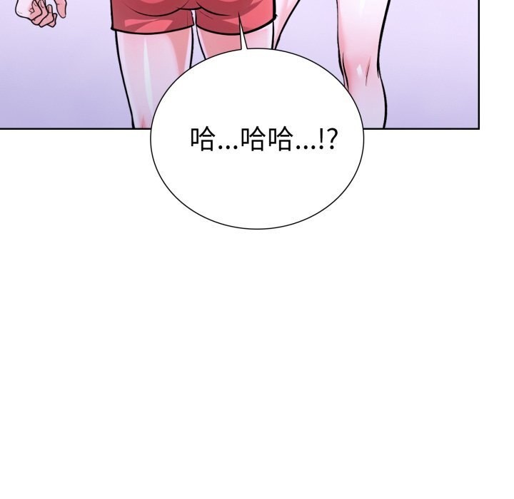 走不出的房间：第二季 第二季 第18話 韩漫图片73