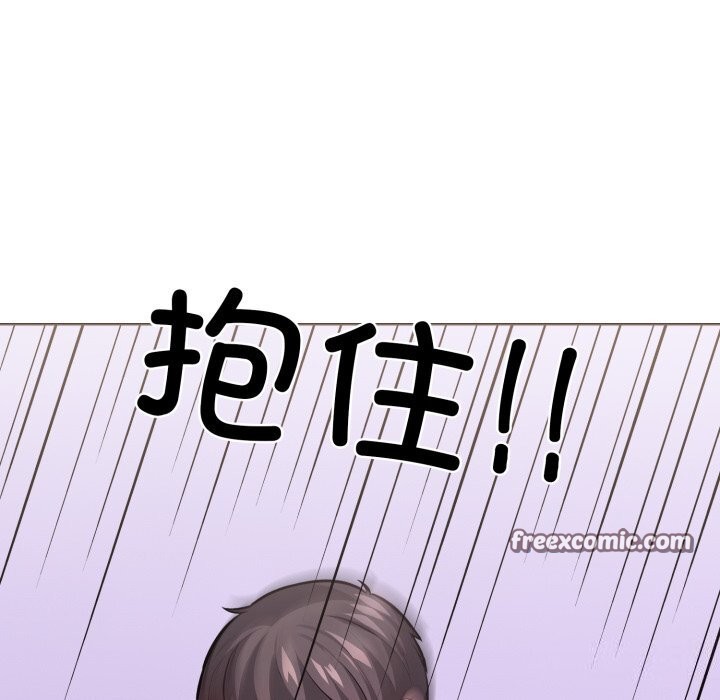 走不出的房间：第二季 第二季 第18話 韩漫图片48