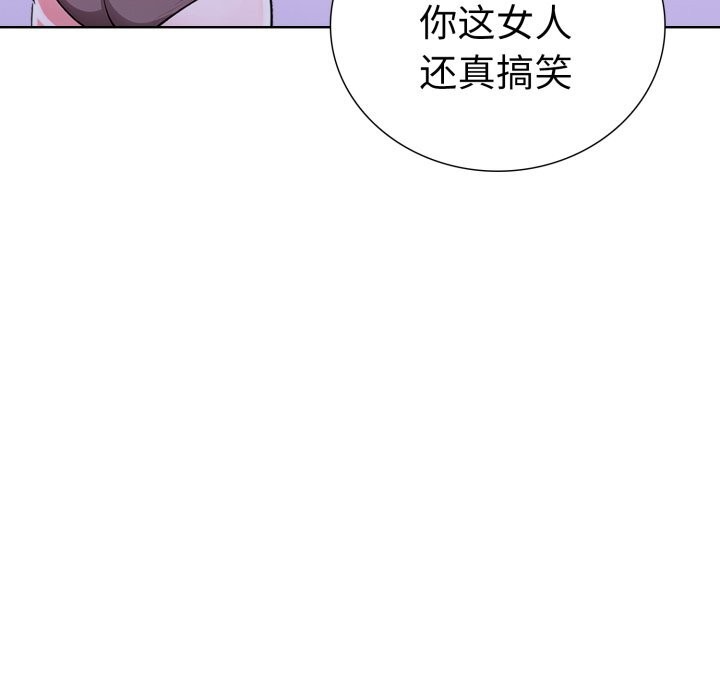 走不出的房间：第二季 第二季 第18話 韩漫图片65