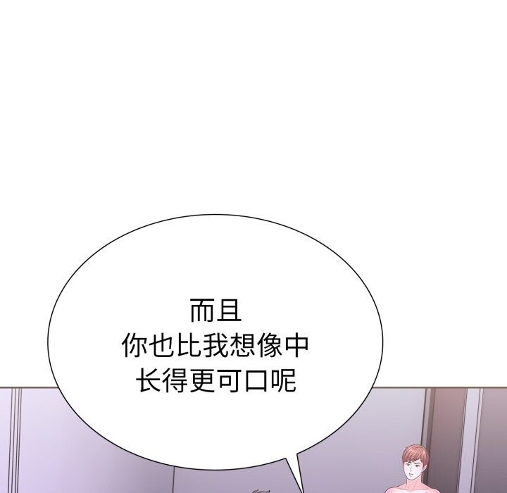 走不出的房间：第二季 第二季 第18話 韩漫图片63