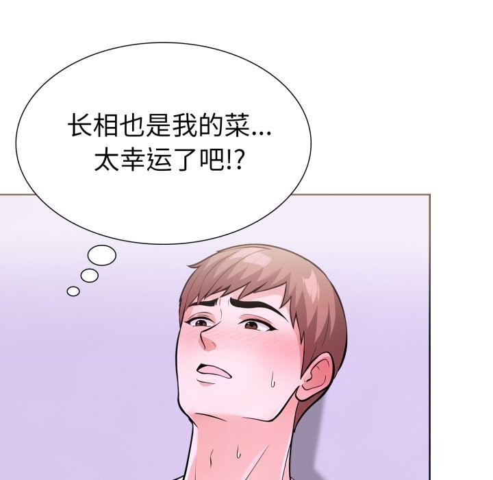 走不出的房间：第二季 第二季 第18話 韩漫图片116