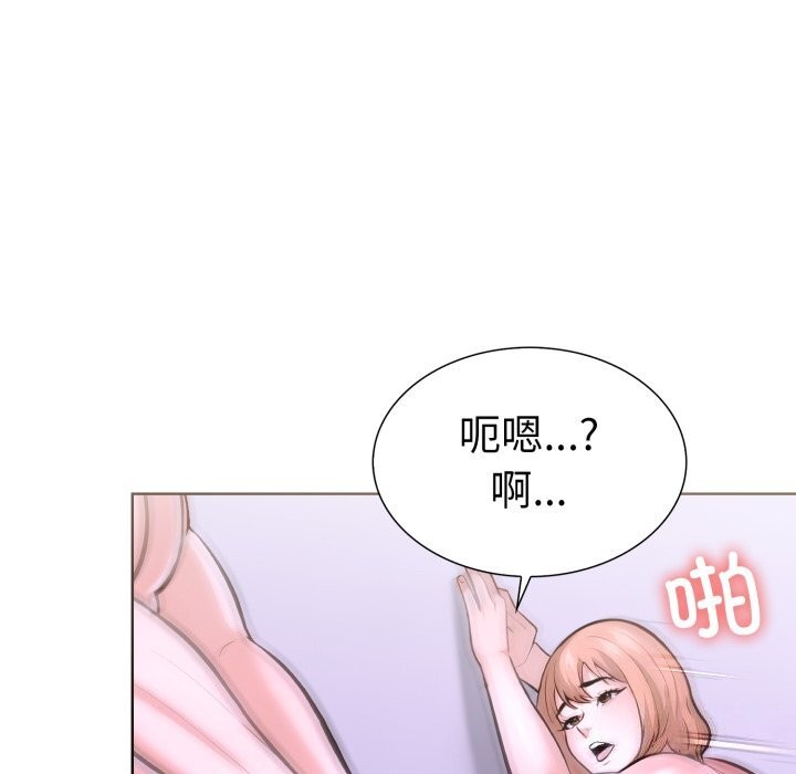 走不出的房间：第二季 第二季 第18話 韩漫图片98