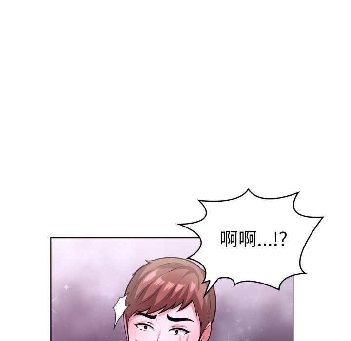 走不出的房间：第二季 第二季 第18話 韩漫图片30