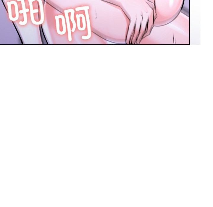 走不出的房间：第二季 第二季 第18話 韩漫图片138