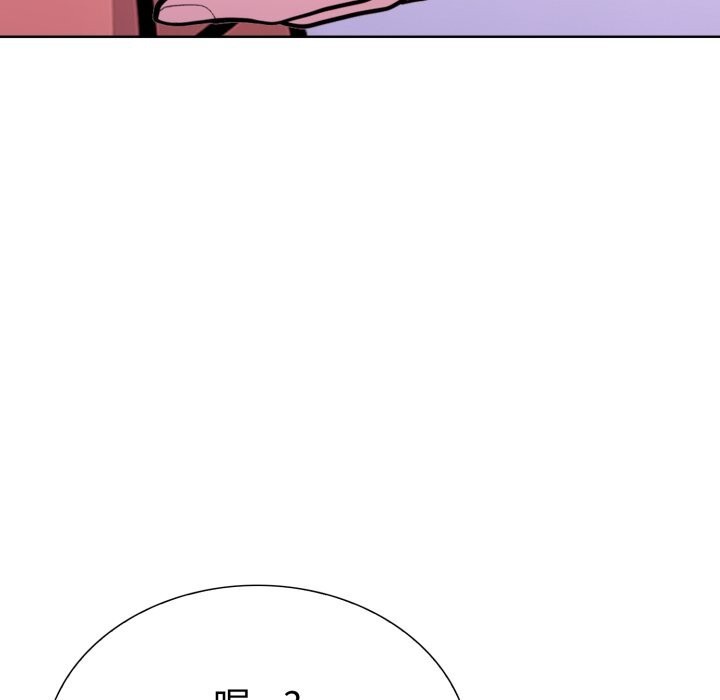走不出的房间：第二季 第二季 第18話 韩漫图片58