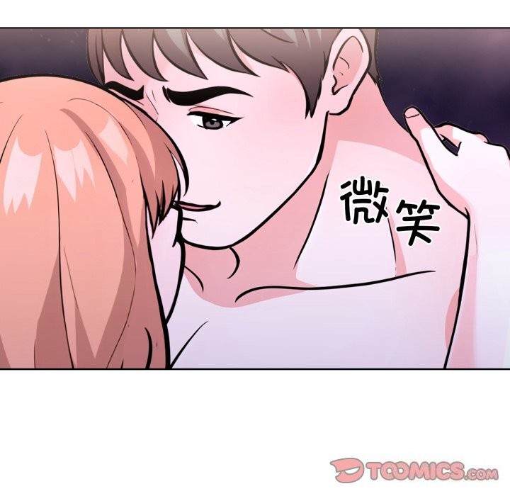 走不出的房间：第二季 第二季 第18話 韩漫图片51