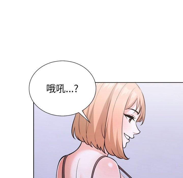 走不出的房间：第二季 第二季 第18話 韩漫图片7
