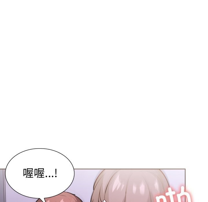 走不出的房间：第二季 第二季 第18話 韩漫图片136