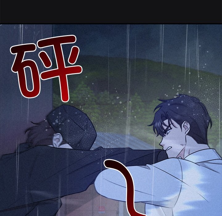 被吞噬的夜 第15話 韩漫图片112