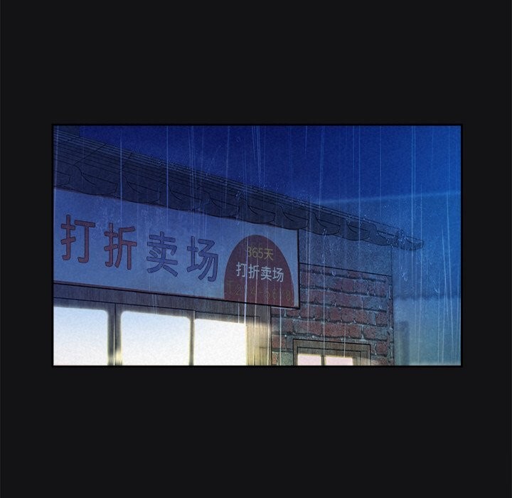 被吞噬的夜 第15話 韩漫图片24