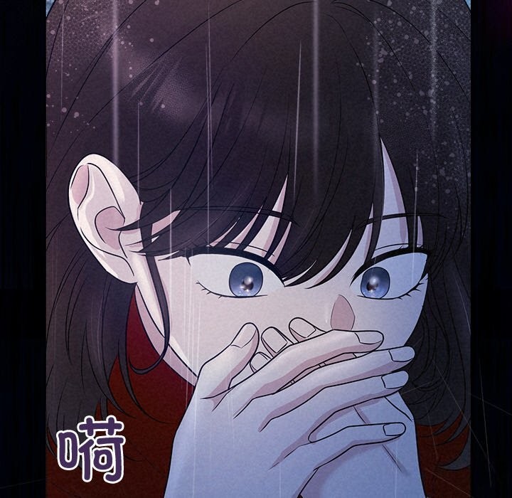 被吞噬的夜 第15話 韩漫图片145
